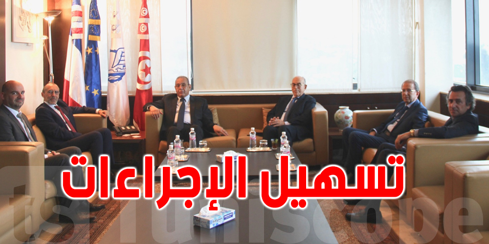 التأشيرة و أصحاب المؤسسات : القنصل العام لفرنسا بتونس في منظمة الأعراف
