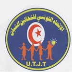 UTJT : de fausses promesses à l’emploi pour les jeunes tunisiens ? 