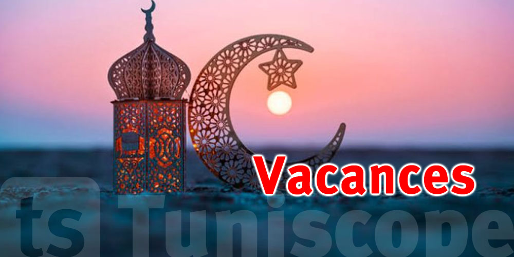 Trois jours de congé à l'occasion de l'Aïd al-Fitr pour les fonctionnaires