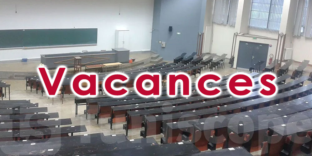 Tunisie: Calendrier des vacances universitaires 2022-2023  