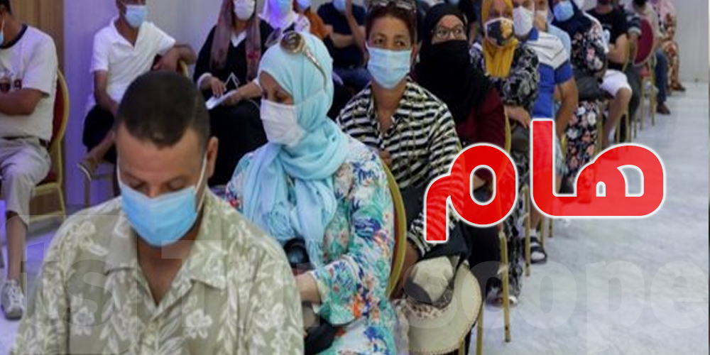 أنشطة ممنوعة بعد الحقن بلقاح كورونا