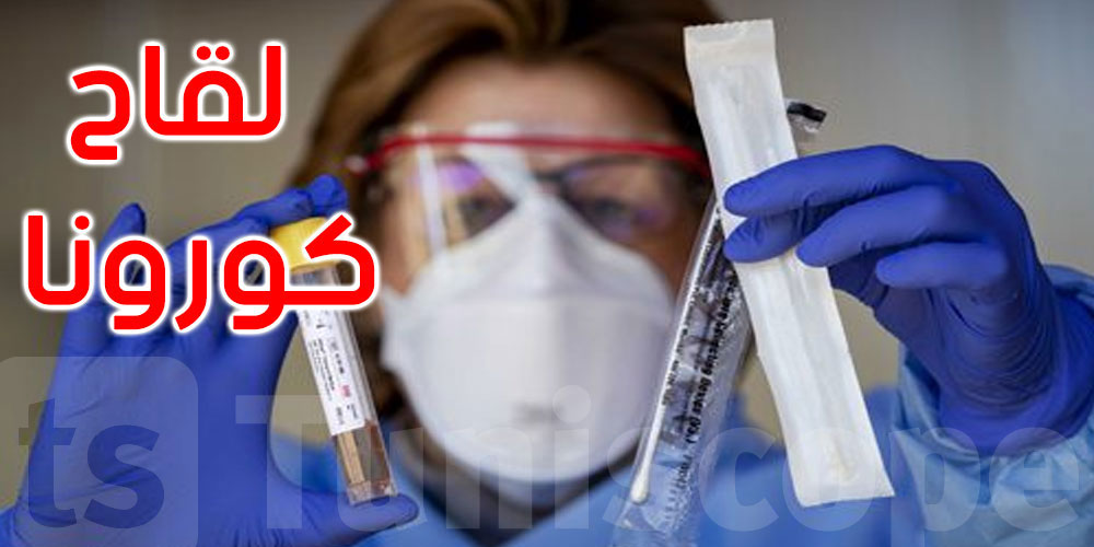 وفاة يابانية بعد 3 أيام من تلقيها تلقيح كورونا