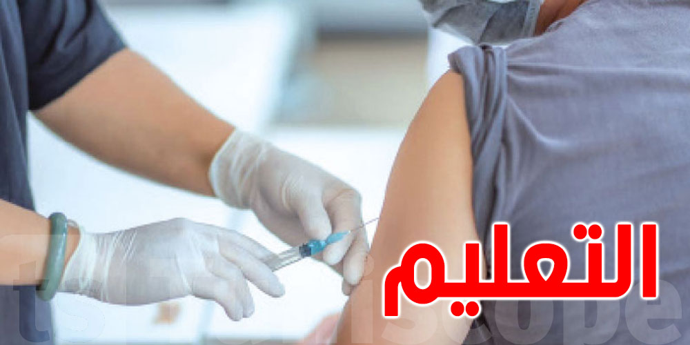 غدا..انطلاق حملة تلقيح المربين