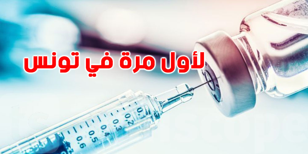 '' تلقيح الأطفال دون سن الدخول الى المدرسة ضد التهاب الكبد الفيروسي صنف '' أ