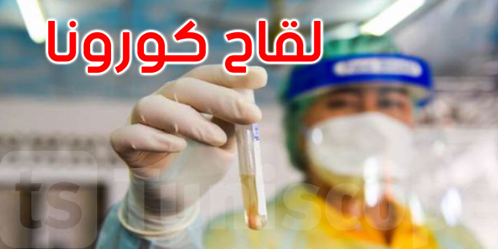 قمّةُ العشرين تتعهدُ بضمان توزيع عادل لأدوية ولقاحات كورونا