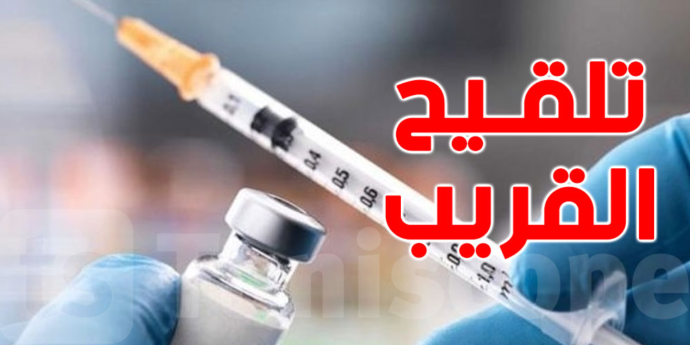 استكمال توفير 200 ألف تلقيح ضد النزلة الموسمية نهاية أكتوبر