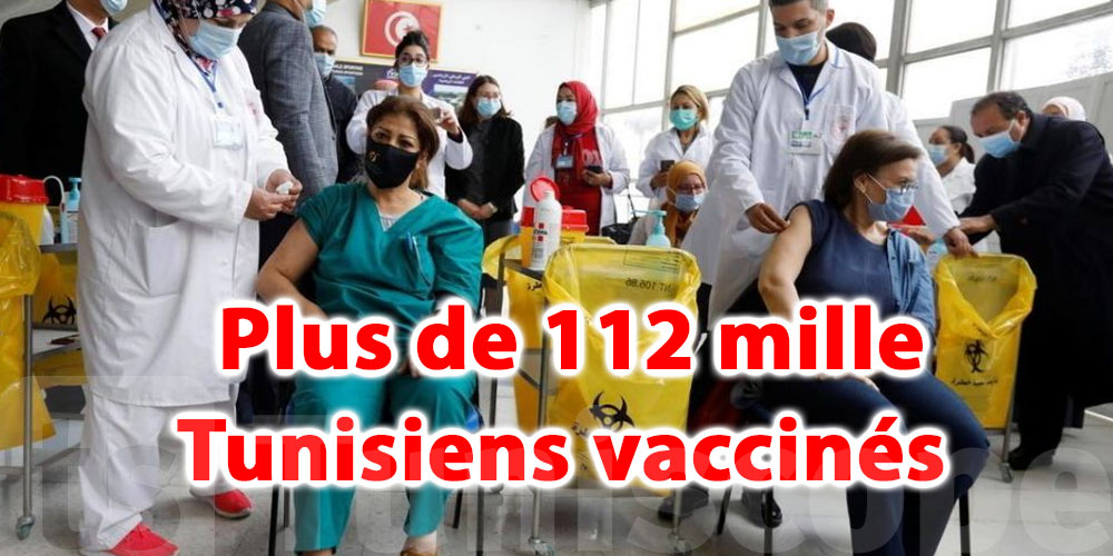 Plus de 112 mille Tunisiens vaccinés contre le coronavirus en 26 jours