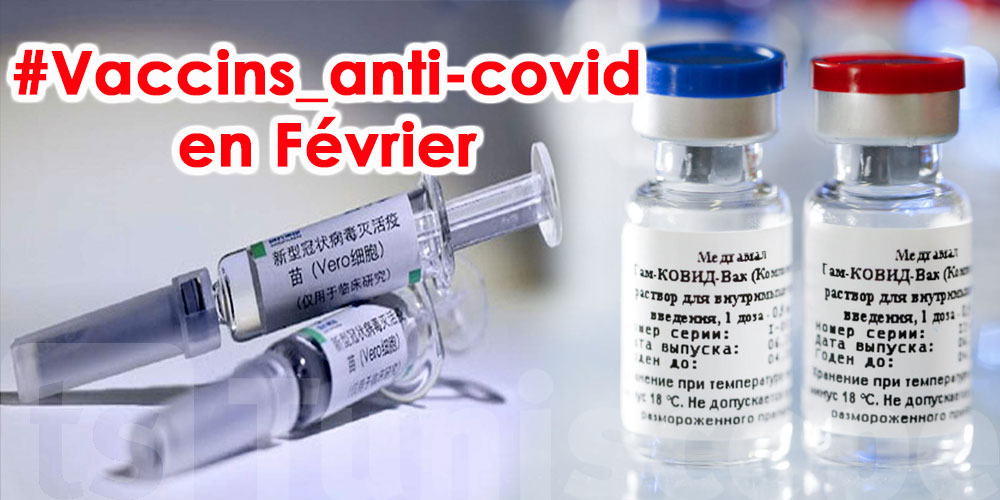 Des vaccins russes ou chinois arriveront en février selon Ayachi Zammel