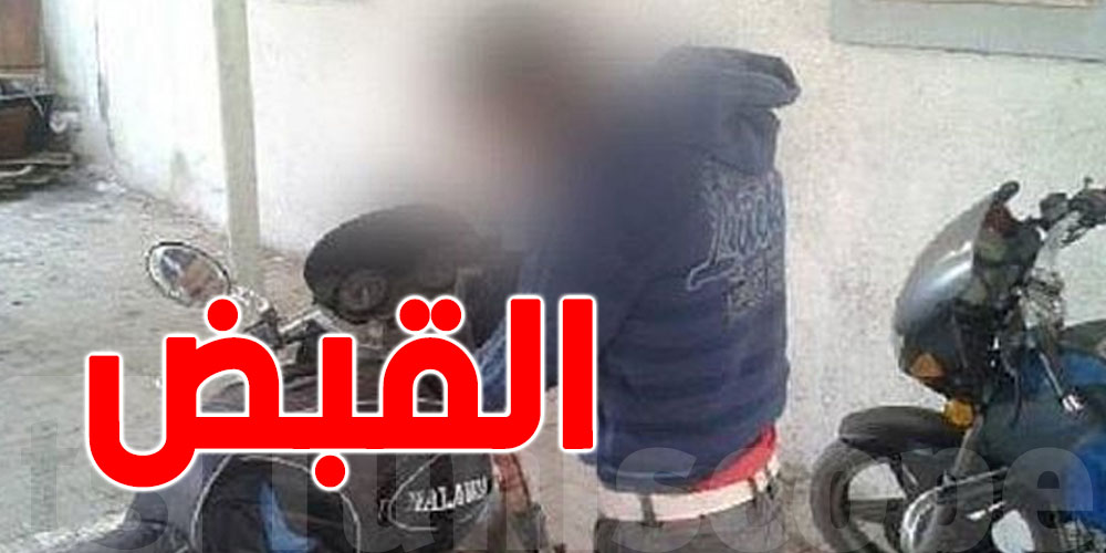 تونس : القبض على سارق الدراجات النارية من أمام المساجد