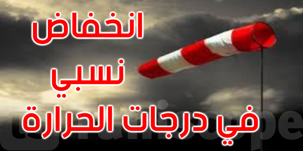طقس الثلاثاء: أمطار بالشمال والوسط ورياح قوية