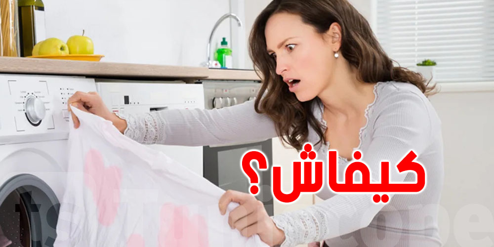 كيفاش تشيّح حوايجك في الشتاء بسرعة؟ شوف هالطريقة