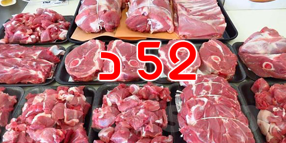 غرفة القصابين: الكغ الواحد من لحم العجل سيصل إلى 52 دينارا في رمضان