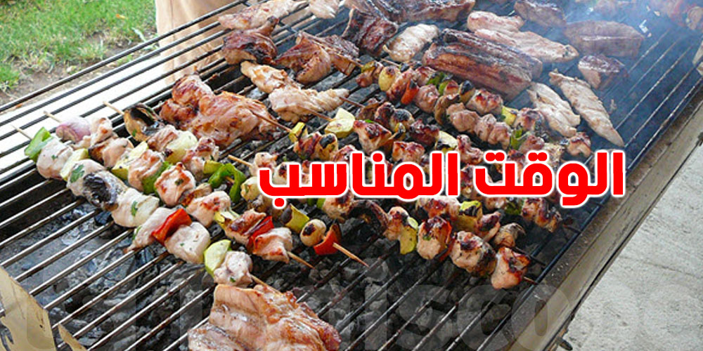 متى يكون الوقت المثالي لشواء لحم العيد؟ دليل ونصائح للتونسيين