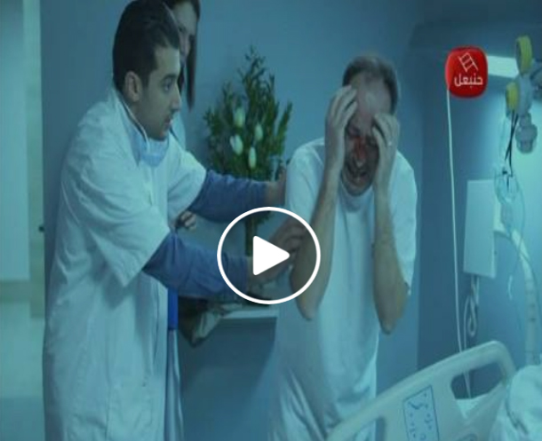 'بالفيديو: الممثل فتحي المسلماني ينخرط في موجة بكاء في 'الكلينيك