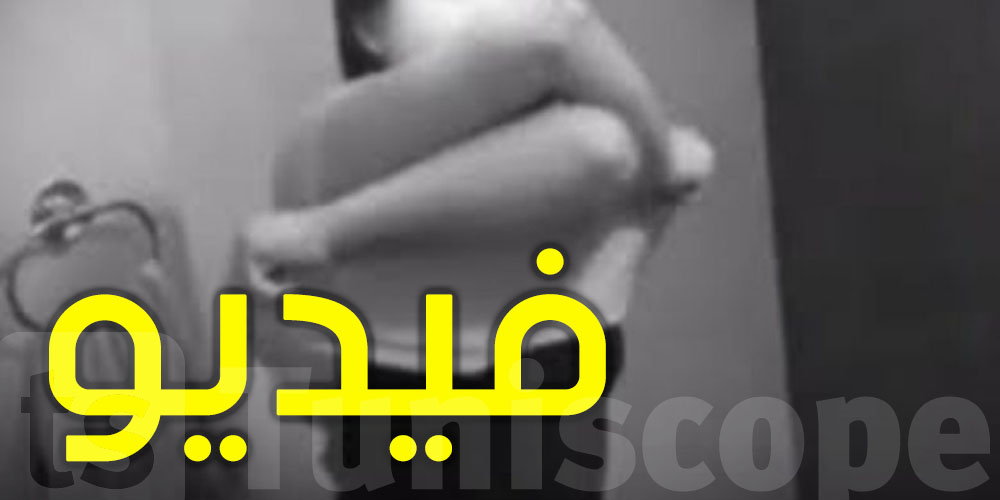 الأجهزة الأمنية تكشف كيفية تصوير فتيات داخل غرف تغيير الملابس