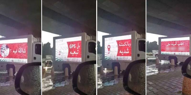 فيديو مثير للسخرية: في تونس...''شاكّه فيه...بالكمشة شدّيه''