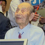 Japon: l'homme le plus vieux du monde est mort à l'âge de 112 ans