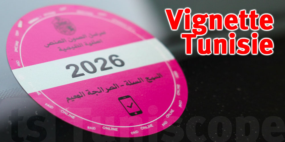 Vignette automobile 2026 en Tunisie : Prix, Délais et Paiement