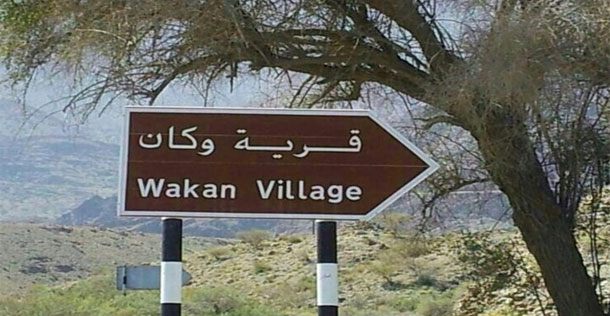  مدينة عربية تصوم 3 ساعات فقط