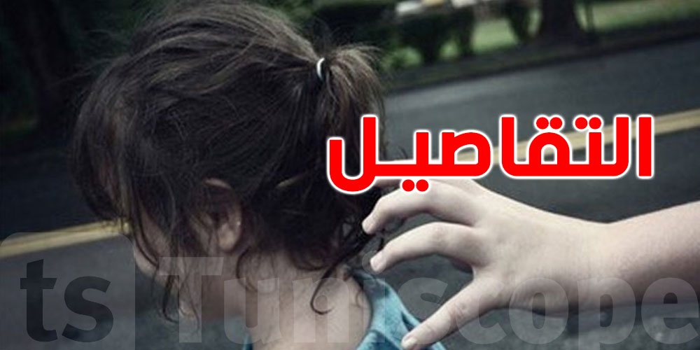 تونس: زارت غرفتهم عن حسن نيّة...محاكمة 3 رياضيين متّهمين باغتصاب فتاة
