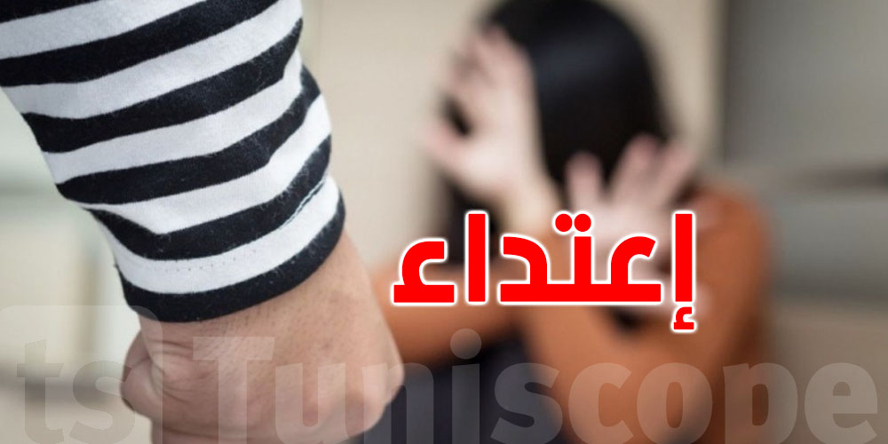 رئيسة الإتحاد الوطني للمرأة التونسية : '' التهاون في تطبيق القانون 58 وراء إستسهال جرائم قتل النساء ''