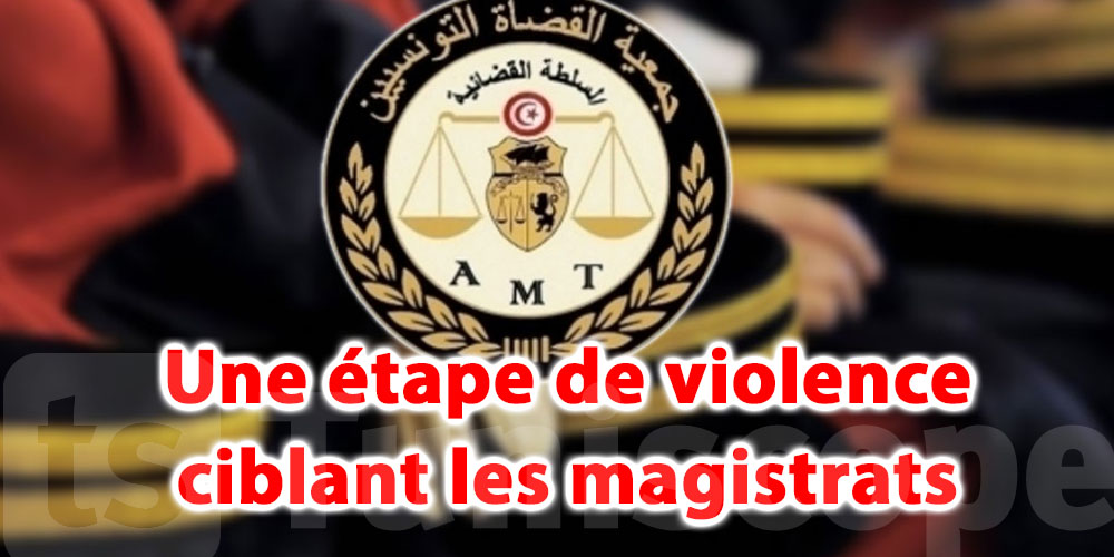 L'AMT dénonce le discours de mobilisation contre les magistrats 