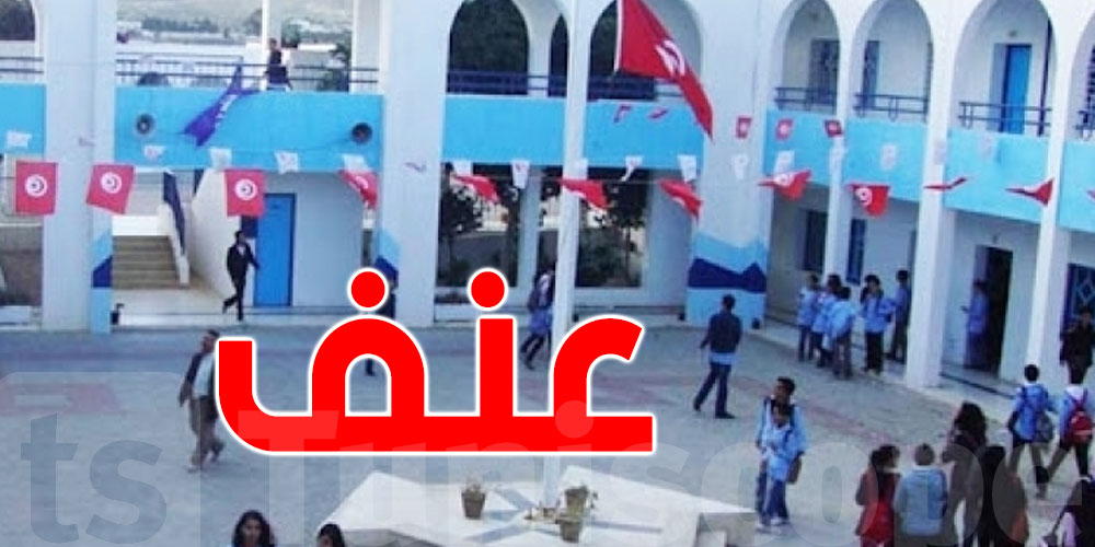 عاجل: تلميذ يطعن زميله داخل المعهد في سيدي حسين