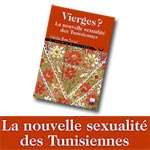 La nouvelle sexualité des tunisiennes un nouvel ouvrage de Nédra Ben Smaïl