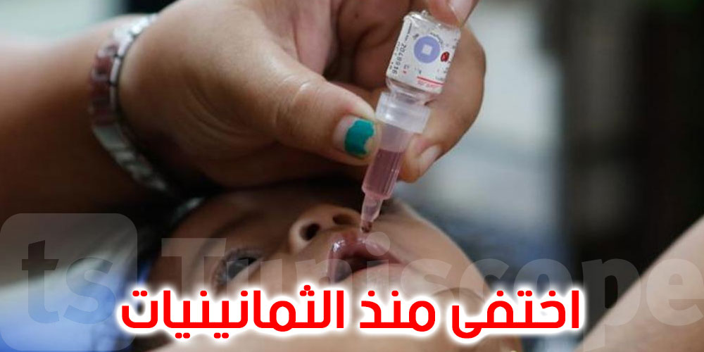 اختفى منذ الثمانينيات.. فيروس يستنفر الجهات الصحية ببريطانيا
