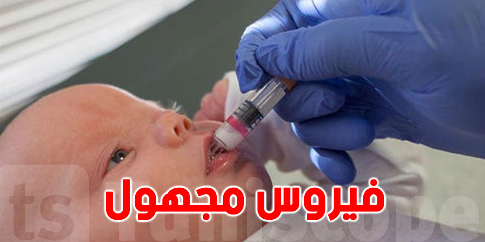 فيروس مجهول يصيب عشرات الأطفال في الجزائر