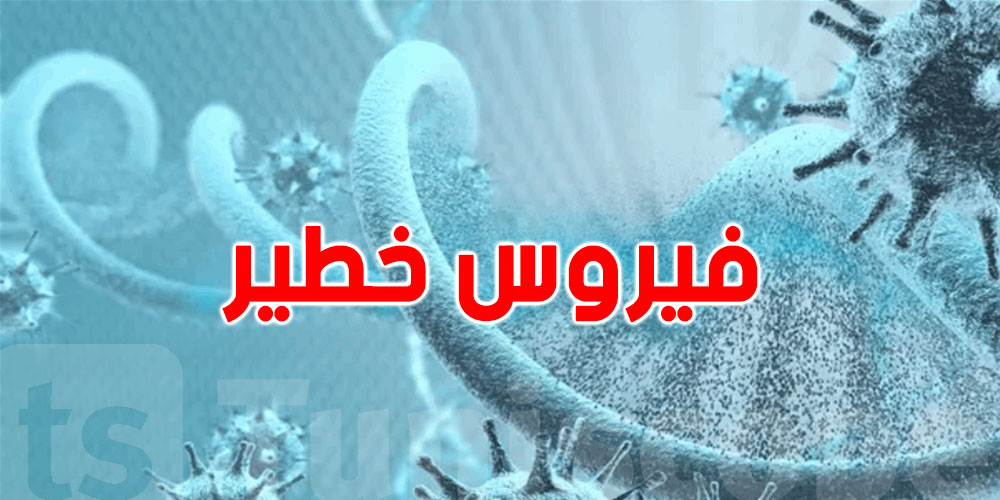 يسبب الشلل.. مخاوف من فيروس خطير