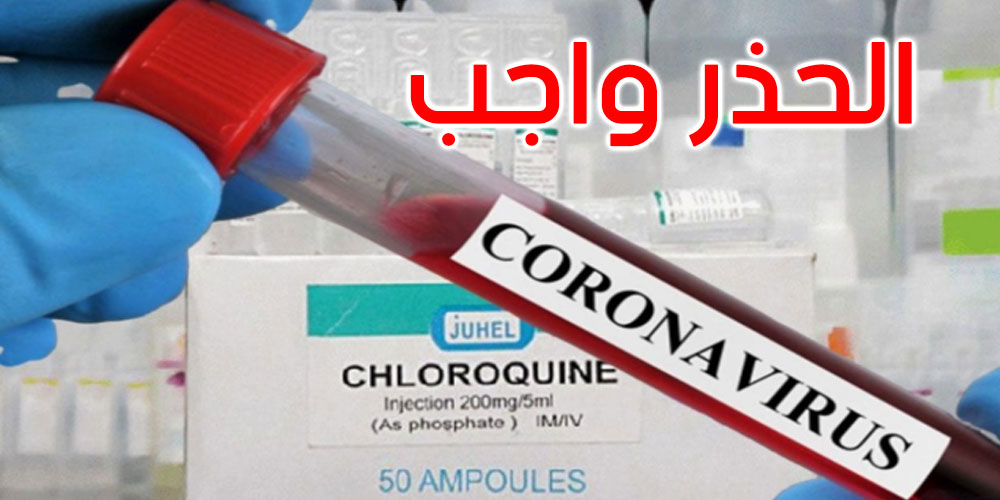 لجنة مجابهة كورونا تدعو إلى التقليص من الزيارات في العيد