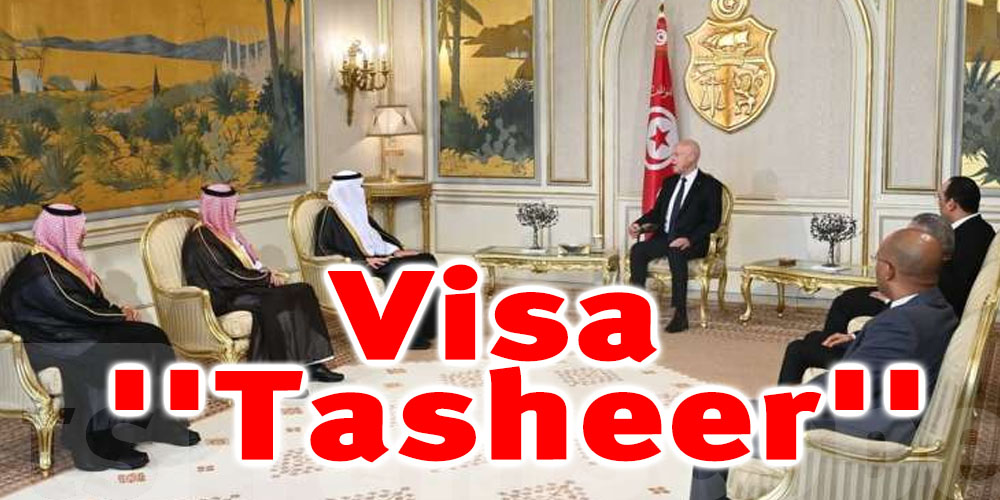 Tunisie : Ouverture d'un centre de demande de Visa ''Tasheer'' pour la ''Omra''