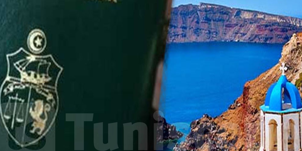 فيزا اليونان: ماهي الوثائق المطلوبة ؟