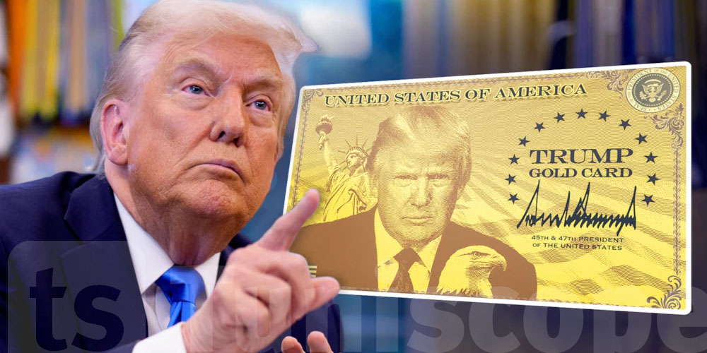 عاجل : ترامب يطلق ''برنامج خاص للإقامة في أمريكا''لهؤلاء...بهذا السعر