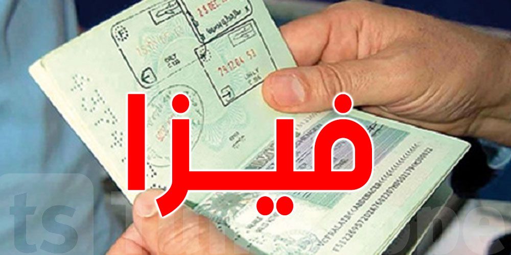 قائمة بالجنسيات المعنية: أمريكا تمنع مواطني هذه الدول عربية من دخول أراضيها