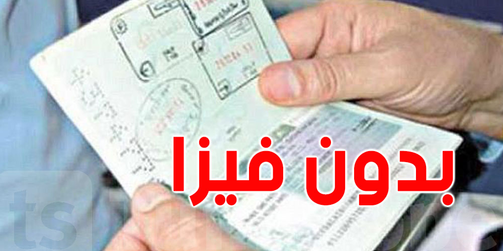 عاجل: هل تونس معنية بالأمر؟...بريطانيا تُعفي هذه الدول من ''الفيزا''