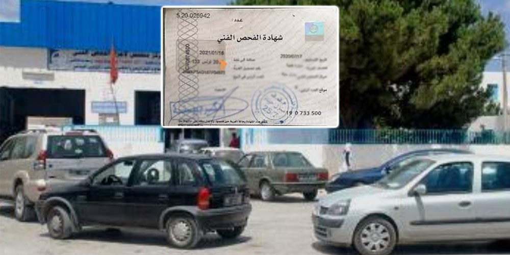 وصل '' الرانديفو'' في الفحص الفني لم يعد صالحا للجولان