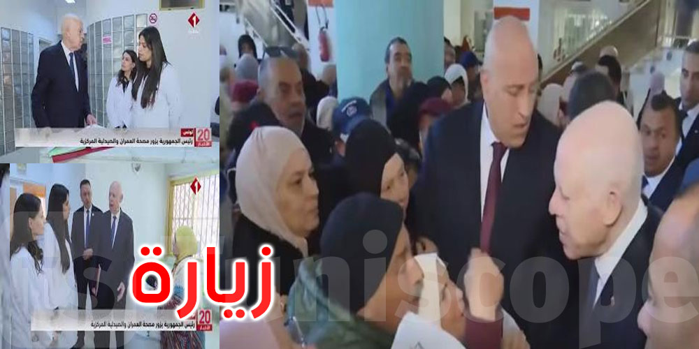 رئيس الدولة يزور مصحة العمران والصيدلية المركزية