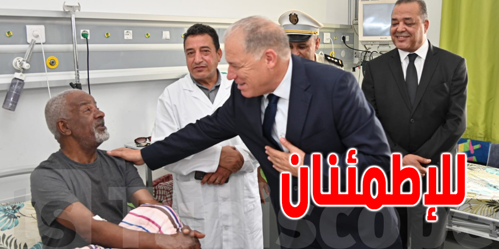 آمر الحرس الوطني في زيارة لمستشفى قوات الأمن الداخلي بالمرسى