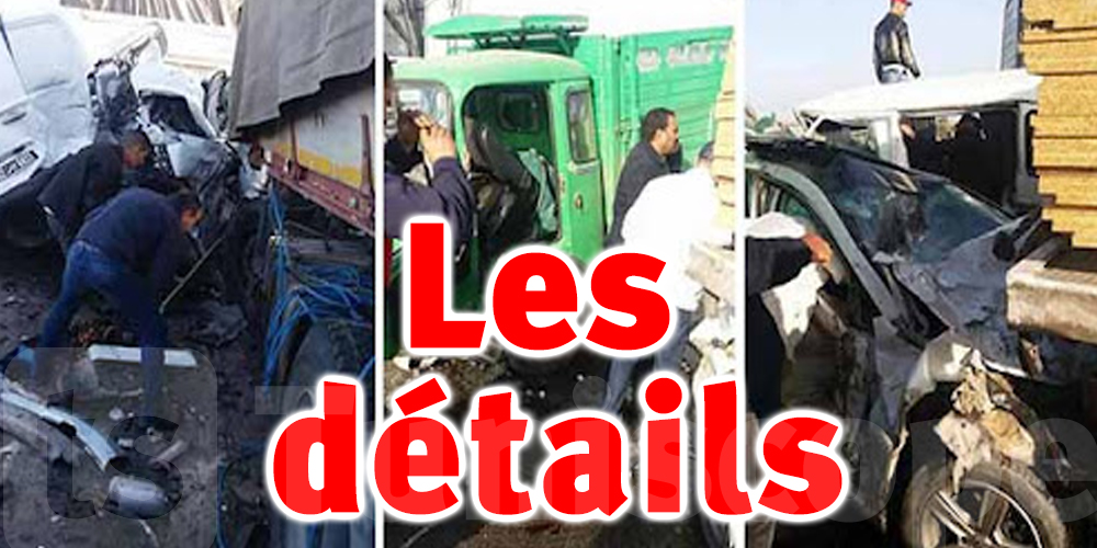 Tunisie : Un carambolage impliquant 13 véhicules