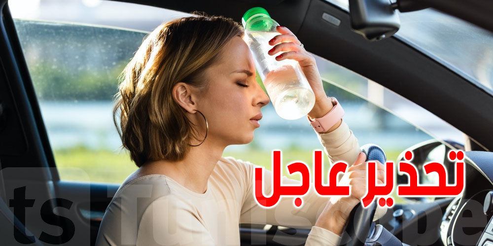نصيحة من ''تيك توك'' مدمّرة...و تحذير للسائقين