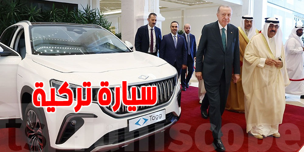 أردوغان يهدي أمير الكويت سيارة كهربائية تركية