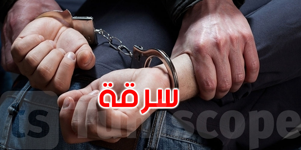 نابل: الاحتفاظ بـ3 أشخاص قاموا بسرقة معدات كهربائية من إحدى الشركات