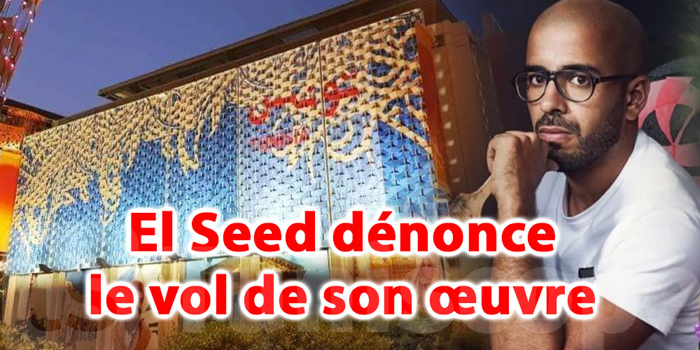 El Seed dénonce le vol de son œuvre au Pavillon de la Tunisie à Dubaï