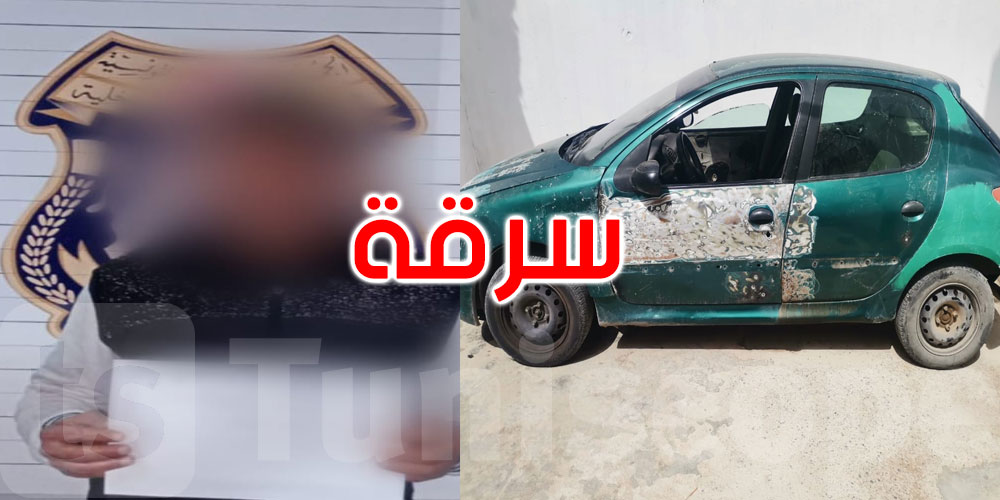 منوبة: الكشف عن عملية سرقة والاحتفاظ بنفر