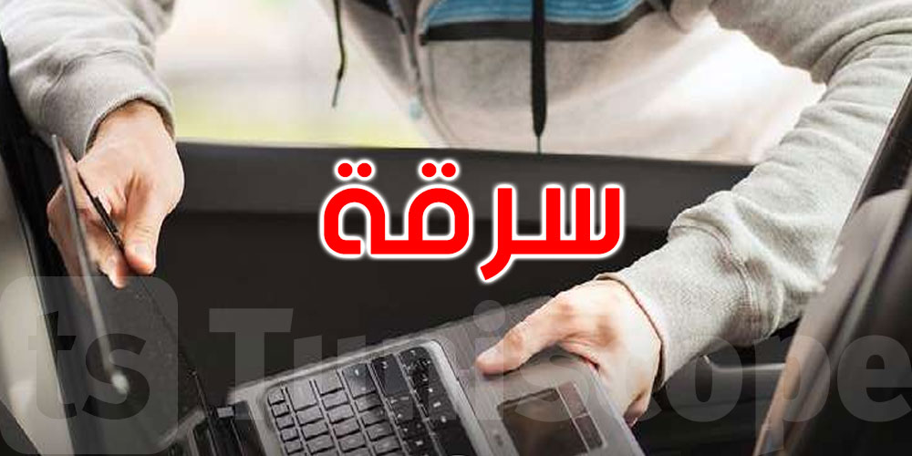 بينهم 4 فتيات: إيقاف 5 قُصّر إثر سرقة حاسوب من مدرسة إعدادية بسوسة