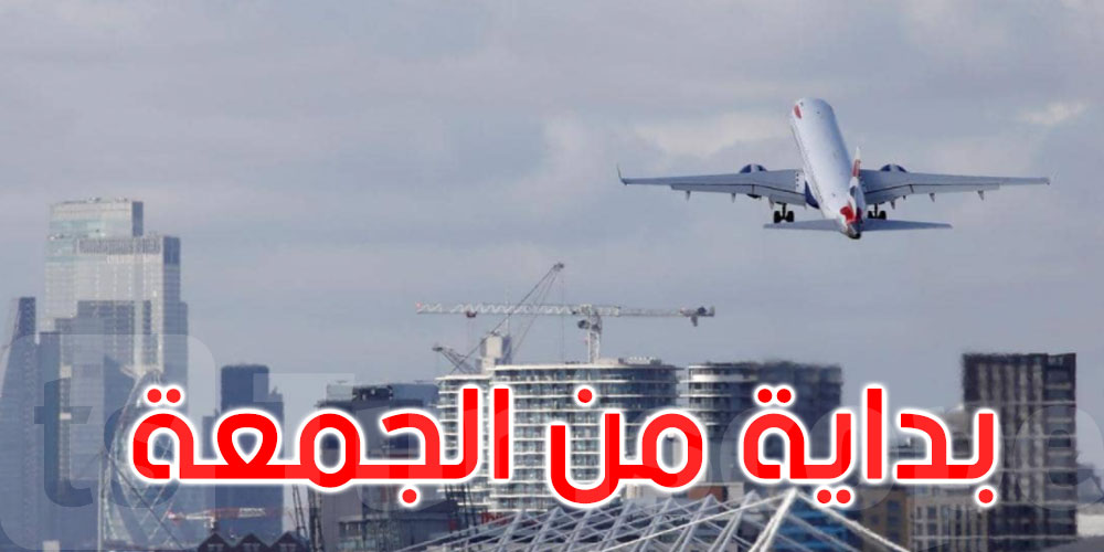 بريطانيا تمنع دخول القادمين من عدة دول للتصدي للسلالة الجديدة لكورونا
