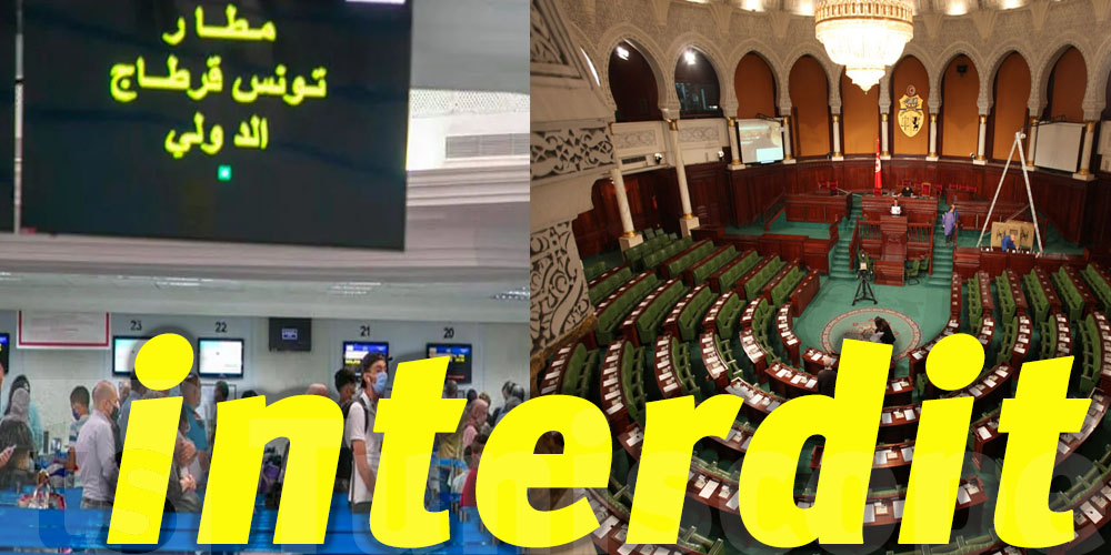 Tunisie-officiel : Un député Nahdhaoui interdit de voyage 