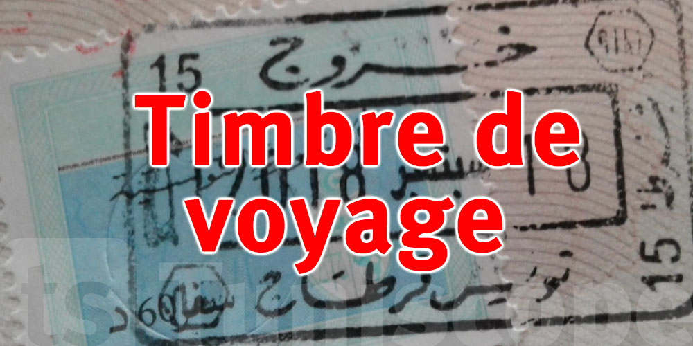 Voici le lien pour acheter votre timbre de voyage électronique pour les Tunisiens